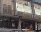 Çdo bankë komerciale
